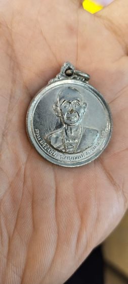 เหรียญครูบาศรีวิชัย หลังพระธาติดอยสุเทพ ปี16