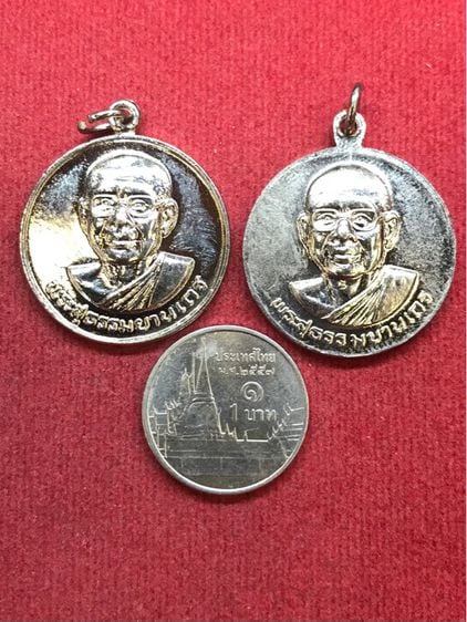 ชุด 2 เหรียญ เหรียญ หลวงพ่อฤาษีลิงดำ วัดท่าซุง อุทัยธานี พ.ศ.๒๕๓๐ ชุบนิกเกิล สวยครับ