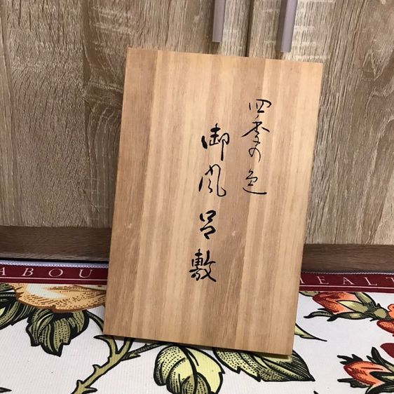 ของตกแต่งบ้านอื่นๆ กล่องไม้ใส่ของ งานญี่ปุ่น สวยเก๋ ตกแต่งบ้านได้