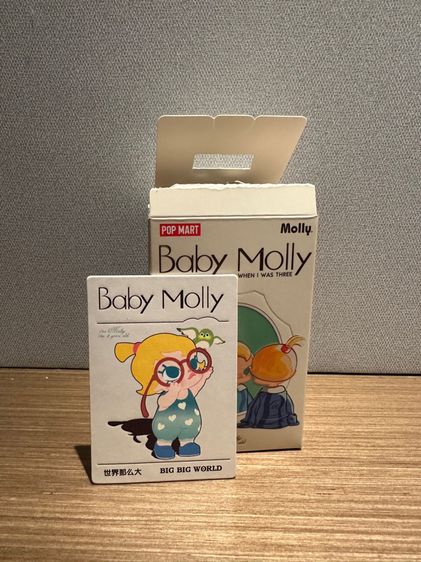 โมเดลรถสะสม Baby Molly
