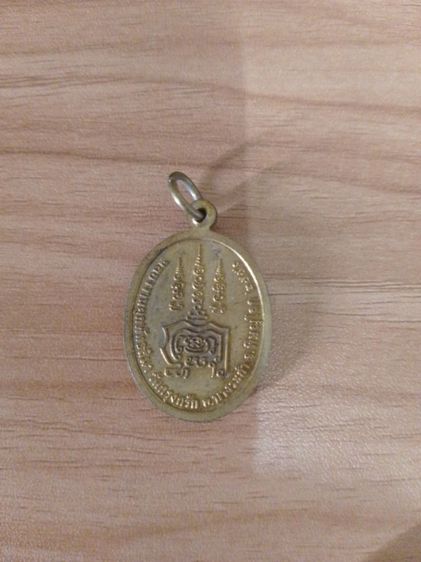 หลวงปู่แขก วัดสุนทรประดิษฐ์ แท้ ปี2556 เสริมโชคลาภ การงาน การเงิน แคล้วคลาดปลอดภัย เมตตามหานิยมครับ รูปที่ 5