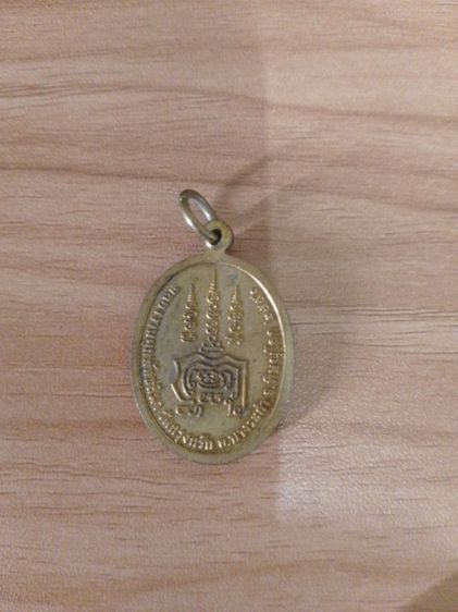 หลวงปู่แขก วัดสุนทรประดิษฐ์ แท้ ปี2556 เสริมโชคลาภ การงาน การเงิน แคล้วคลาดปลอดภัย เมตตามหานิยมครับ รูปที่ 4