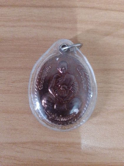 หลวงปู่ละมัย วัดอรัญญิกาวาส แท้ปี2537หลังยันต์มงกุฎพระพุทธเจ้า โชคลาภ การเงิน การงาน แคล้วคลาดปลอดภัย เมตตามหานิยมครับ รูปที่ 9