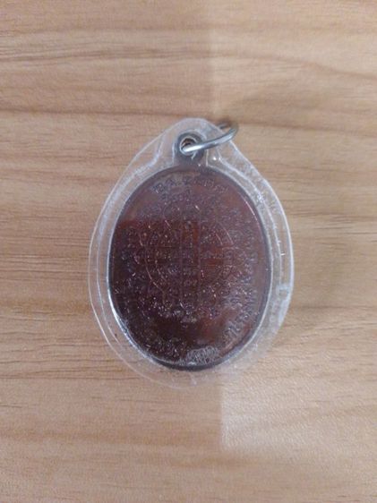 หลวงปู่ละมัย วัดอรัญญิกาวาส แท้ปี2537หลังยันต์มงกุฎพระพุทธเจ้า โชคลาภ การเงิน การงาน แคล้วคลาดปลอดภัย เมตตามหานิยมครับ รูปที่ 8