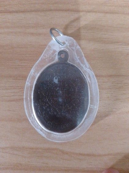 หลวงปู่ละมัย วัดอรัญญิกาวาส แท้ ปี2537 เสริมโชคลาภ การงาน การเงิน แคล้วคลาด ปลอดภัย เมตตามหานิยมครับ รูปที่ 4