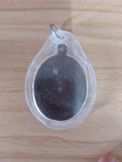 หลวงปู่ละมัย วัดอรัญญิกาวาส แท้ ปี2537 เสริมโชคลาภ การงาน การเงิน แคล้วคลาด ปลอดภัย เมตตามหานิยมครับ รูปที่ 8