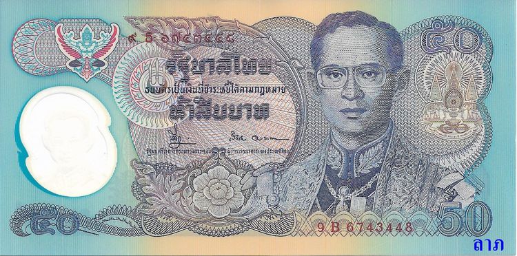 ธนบัตรไทย ธนบัตร 50 บาทโพลิเมอร์ รัชกาลที่9 หมายเลข9B 6743448  สภาพใหม่ไม่ผ่านการใช้งาน พร้อมซองพลาสติคสูญญากาศแข็ง