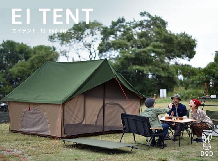 DoD Ei Tent และ Tarp รูปที่ 3