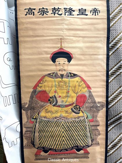 ภาพฮ่องเต้ เฉียนหลง และฮองเฮา สะสมA6 รูปที่ 3