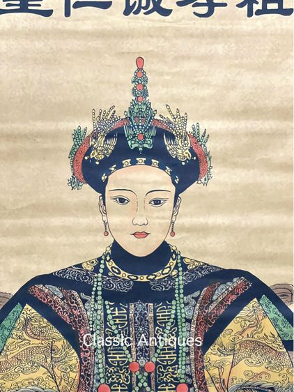 ภาพฮ่องเต้ คังซี และฮองเฮาสะสมA4 รูปที่ 7