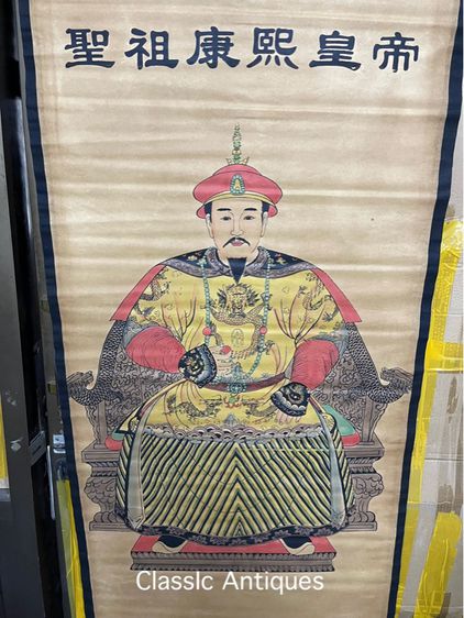 ภาพฮ่องเต้ คังซี และฮองเฮาสะสมA4 รูปที่ 3