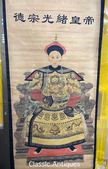 ภาพฮ่องเต้ กวังซวี่ และฮองเฮา สะสมA11 รูปที่ 5