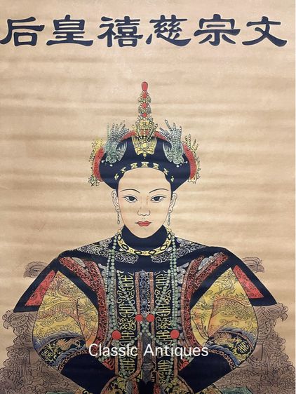 ภาพฮ่องเต้ เสียนเฟิง และฮองเฮา สะสมA9 รูปที่ 8