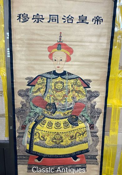 ภาพฮ่องเต้ ถงจื้อและฮองเฮา สะสมA10 รูปที่ 3