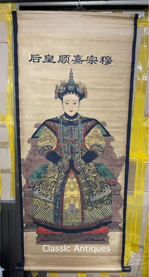 ภาพฮ่องเต้ ถงจื้อและฮองเฮา สะสมA10 รูปที่ 5