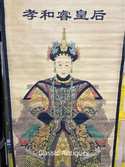 ภาพฮ่องเต้ เจียชิ่ง และฮองเฮา สะสมA7 รูปที่ 6