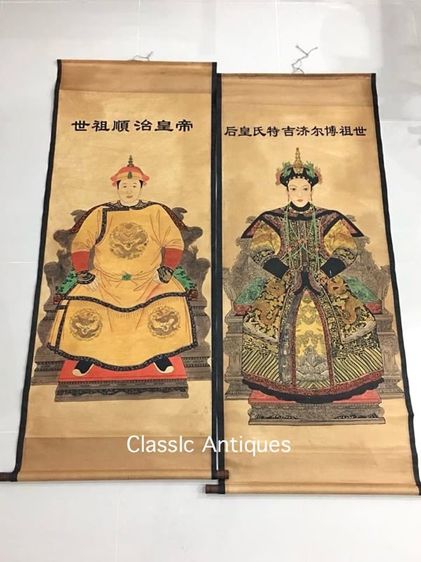 ภาพฮ่องเต้ ซุ่นจื้อ และฮ่องเฮาสะสมA3