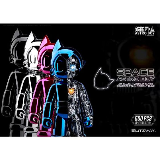 The Real Series Space Astro Boy Jet Black,Moonlit Silver,Radiant Blue,Delicate Pink Limited Edition Statue BY BLITZWAY