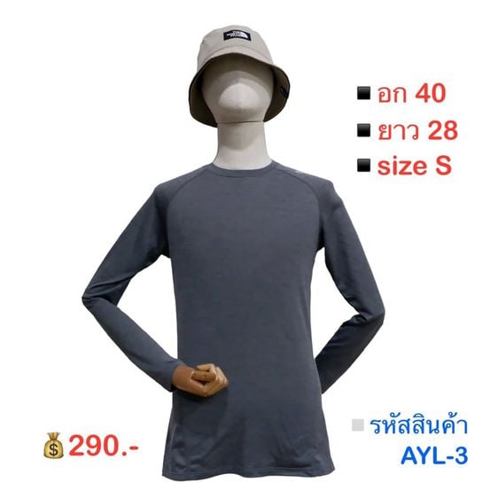Adidas เสื้อแขนยาว คอกลม เนื้อผ้ายืดหยุ่นดี ใส่สบาย (สีเทา เนื้อทราย)▫️รหัสสินค้า AYL-3