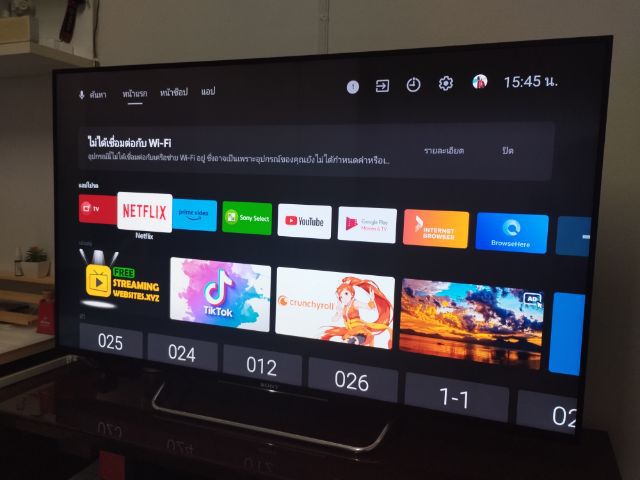 android tv  รูปที่ 1