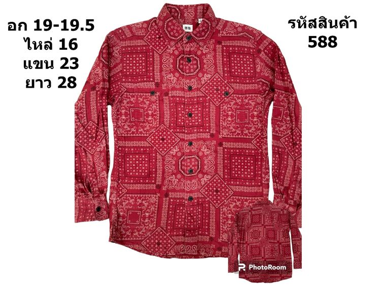 อื่นๆ แดง แขนยาว 588เสื้อเชิ้ตUniqlo Bandana Shirt(Size S)สภาพดีมากๆ