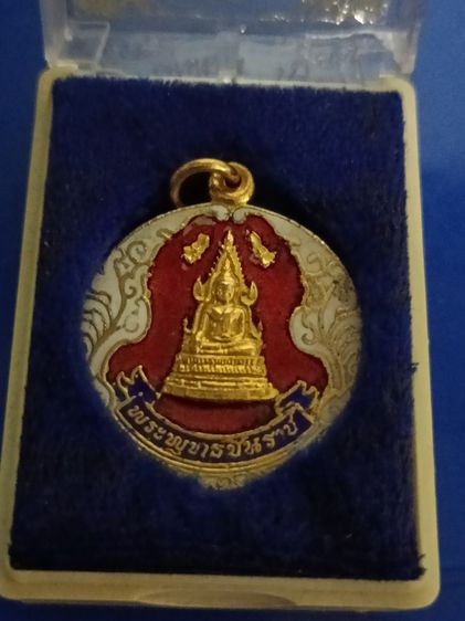 เหรียญพระพุทธชินราชลงยา