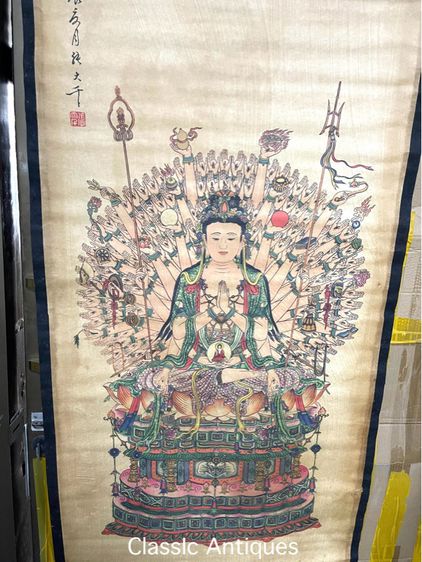 ภาพ เจ้าแม่กวนอิม พันกร สะสมA10 รูปที่ 2