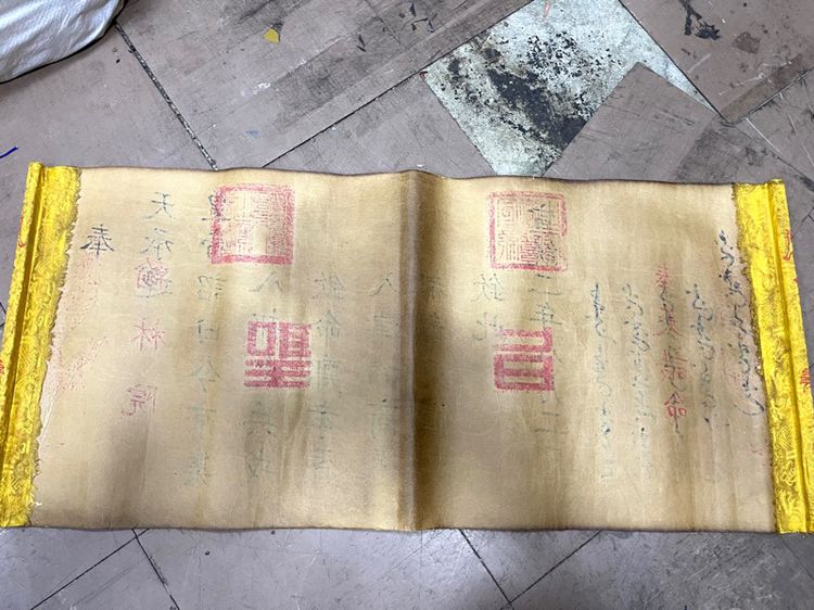 แผ่น พระราชโองการ ฮ่องเต้จีนสะสม รูปที่ 7