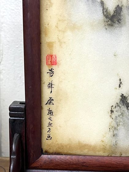 ลับแล หินอ่อน เก่าสะสมA2 รูปที่ 3