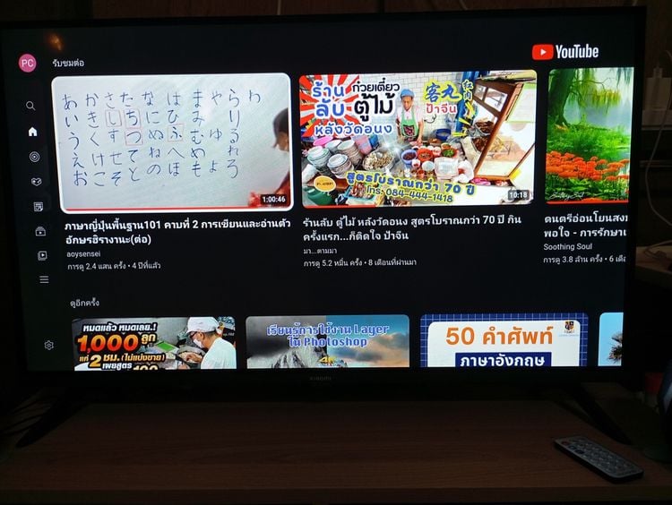 Xiaomi Google TV 32 นิ้ว มีประกันอยู่