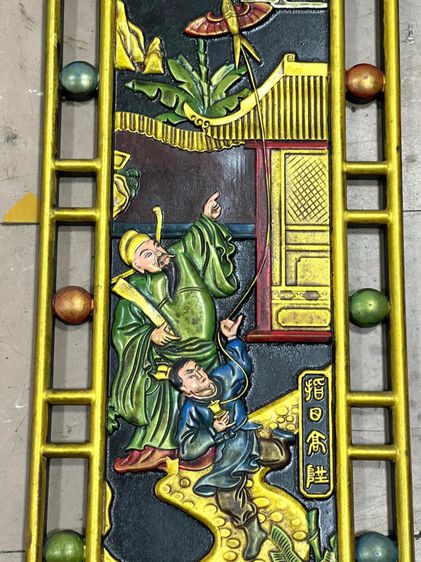 แผ่นไม้ แกะสลัก ขุนนางจีนสะสม รูปที่ 15