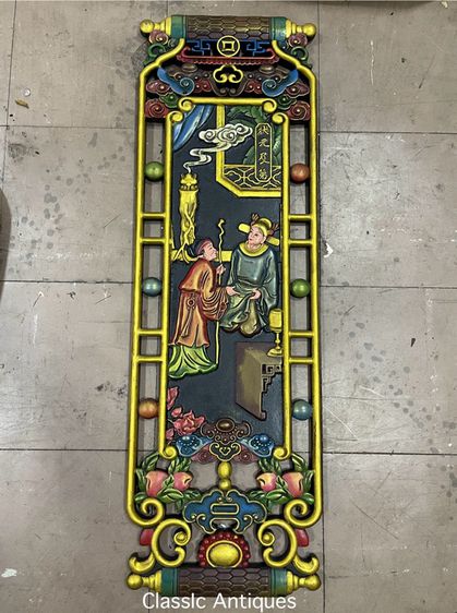 แผ่นไม้ แกะสลัก ขุนนางจีนสะสม รูปที่ 6