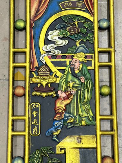 แผ่นไม้ แกะสลัก ขุนนางจีนสะสม รูปที่ 11