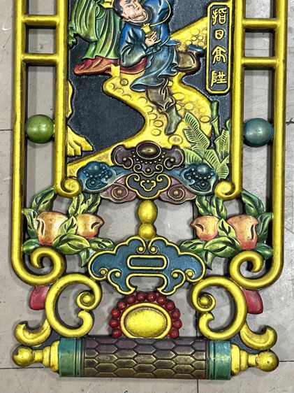 แผ่นไม้ แกะสลัก ขุนนางจีนสะสม รูปที่ 16