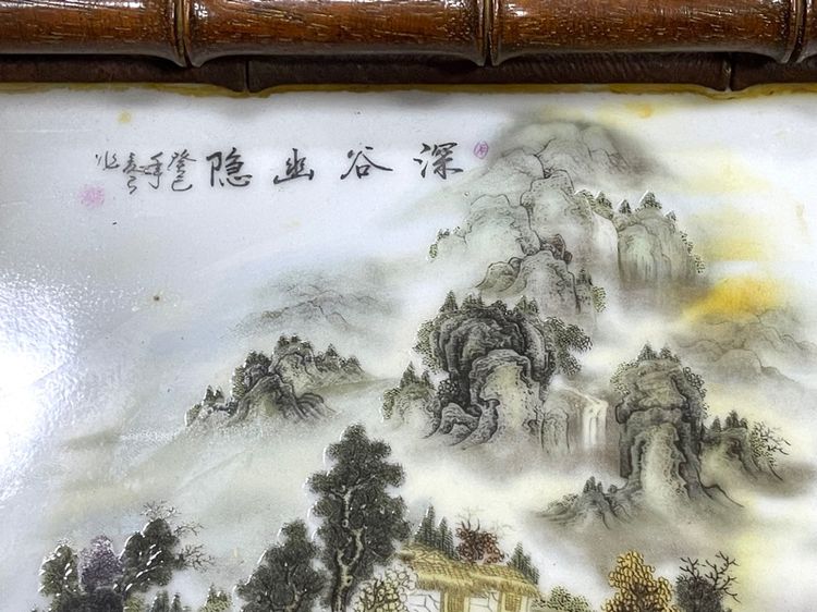 ถาด กระเบื้อง ลายเขาไม้จีนสะสมA2 รูปที่ 2