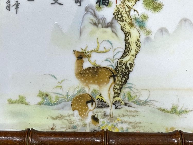 ถาด กระเบื้อง ลายกวางคู่ สะสมA2 รูปที่ 2