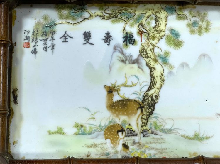 ถาด กระเบื้อง ลายกวางคู่ สะสมA2 รูปที่ 3