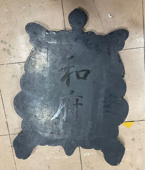 ลูกคิดจีน ทรงเต่า เขียนลายน้ำทองเก่าสะสมA2 รูปที่ 10