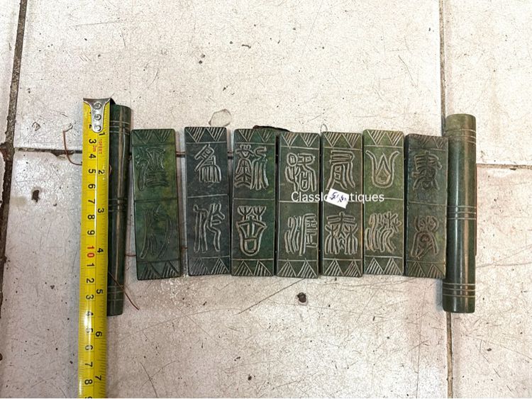 แผ่นหิน แกะสลักอักษรจีนA1 รูปที่ 6