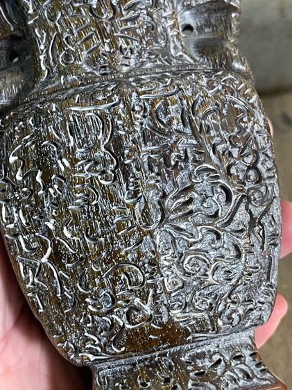 แจกัน แกะสลักสะสม รูปที่ 8