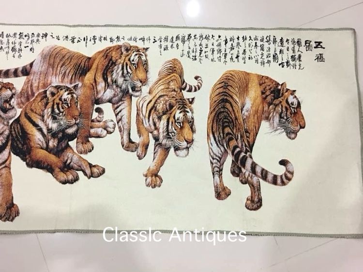 ภาพปัก เสือห้าตัว ผืนยาวสะสม รูปที่ 3