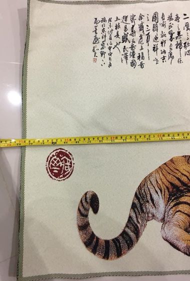 ภาพปัก เสือห้าตัว ผืนยาวสะสม รูปที่ 4