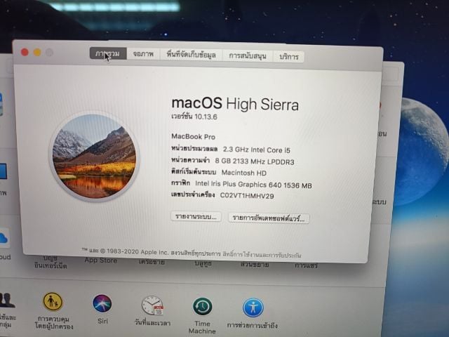 MacBook Pro 13นิ้ว ปี2017 RAM 8Gb ROM 256GB มือ2สภาพสวย