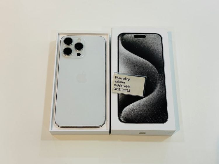 Iphone 15 Pro Max 256 GB White titanium สภาพเหมือนใหม่ เครื่องศูนย์ไทย  ประกันศูนย์ไทยถึงสิ้นปี  38900 บาท