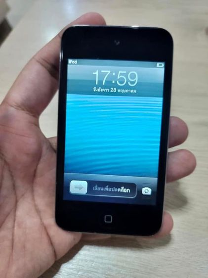 iPod Touch4 64 Gb