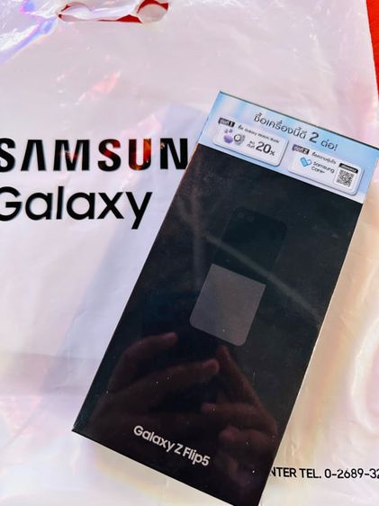 256 GB Samsung Galaxy Z Flip 5