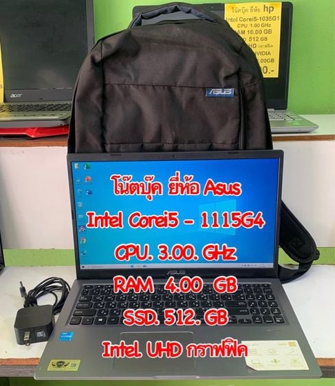 โน๊ตบุ๊ค ยี่ห้อ Asus Intel Corei3-1115G4 CPU 3.00 GHz RAM 4.00 GB. SSD 512 GB