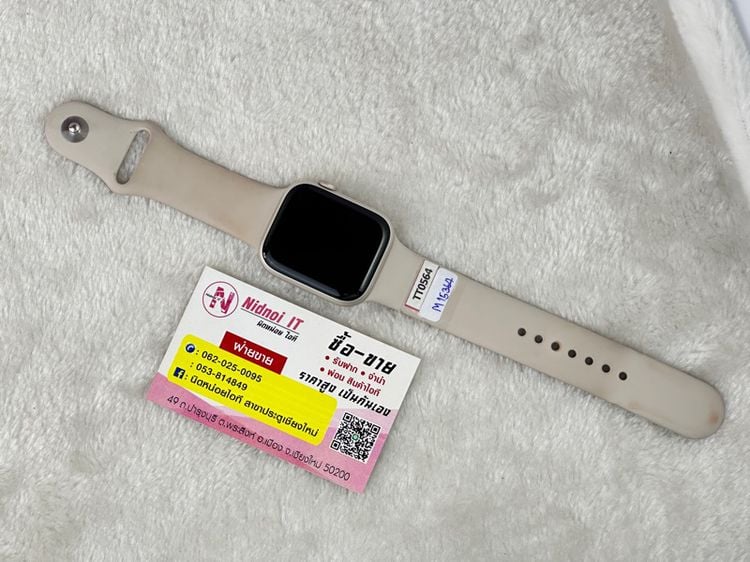 Apple watch Series 7 GPS 45 mm. (TT0564)
