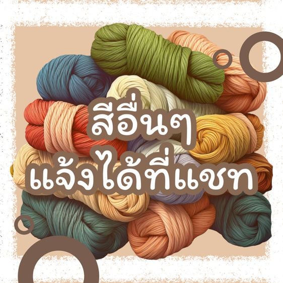Crochet เคสยาดมไหมพรม ดอกทานตะวัน สำหรับยาดมหงส์ไทย และโป๊ยเซียน งานฝีมือ รูปที่ 6