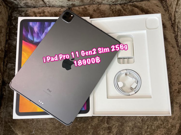 iPad Pro 11 Gen2 Sim 256gb เครื่องศูนย์ไทยไม่ติดไอคาว Face id ได้ จอทัสกรีนปกติ ((รับแลกรับเทิร์นทุกรุ่นค่ะ)